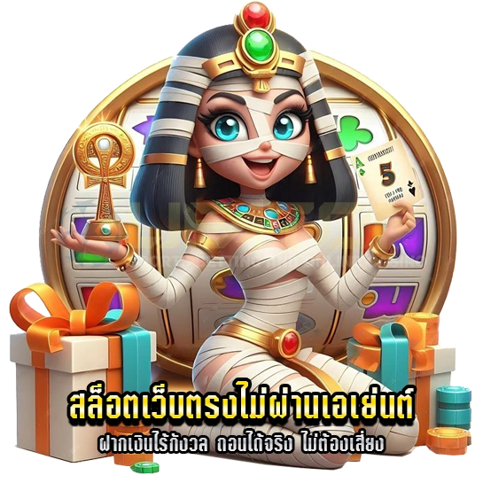 สล็อตเว็บตรงไม่ผ่านเอเย่นต์ ufatop